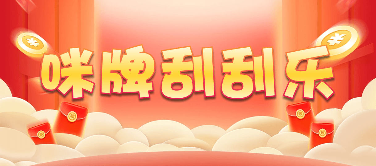 加拿大28,预测,走势,分析,结果,数据,彩AI预测网